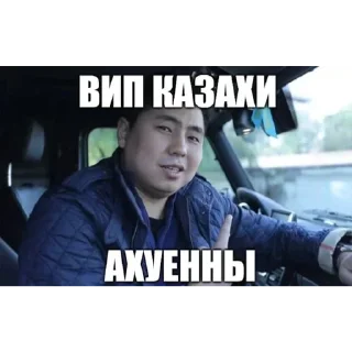 🇰🇿 emoji Унитаз талдык Telegram sticker 24 of 89