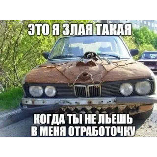 😡 emoji Унитаз талдык Telegram sticker 7 of 89