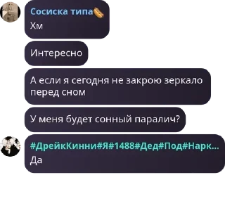 🍲 emoji Имбулькенсы🤠🤠 Telegram sticker 23 of 66