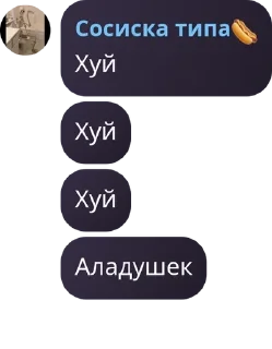 🇬🇲 emoji Имбулькенсы🤠🤠 Telegram sticker 14 of 66