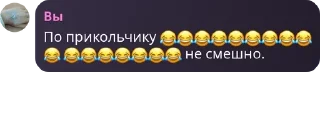 😂 emoji Имбулькенсы🤠🤠 Telegram sticker 11 of 66