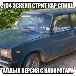🚽 emoji Унитаз талдык Telegram sticker 14 of 89