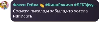⌛ emoji Имбулькенсы🤠🤠 Telegram sticker 4 of 66