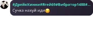 😏 emoji Имбулькенсы🤠🤠 Telegram sticker 2 of 66