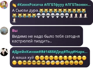 😹 emoji Имбулькенсы🤠🤠 Telegram sticker 10 of 66
