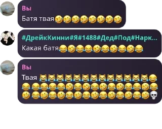 🤣 emoji Имбулькенсы🤠🤠 Telegram sticker 13 of 66