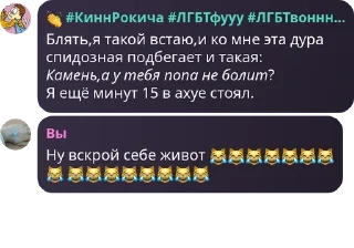 😹 emoji Имбулькенсы🤠🤠 Telegram sticker 24 of 66