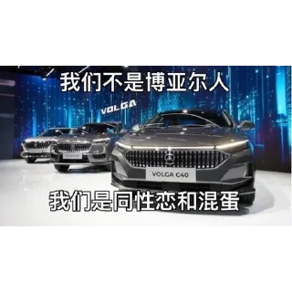 🇨🇳 emoji Унитаз талдык Telegram sticker 10 of 89