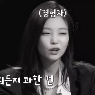 Sticker from jennie by @dkimyumi