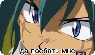 Sticker from Гараж Вовы 7