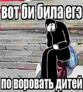 Sticker from Альтернативы ➡️ @Ctikerubot
