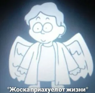 Sticker from Альтернативы ➡️ @Ctikerubot