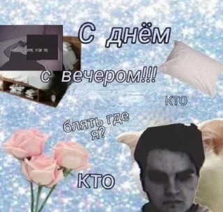 Sticker from Альтернативы ➡️ @Ctikerubot