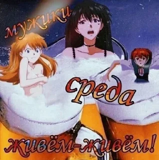 Sticker from мужики !