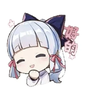 Sticker from ♡︎☆𝖪𝖺𝗆𝗂𝗌𝖺𝗍𝗈 𝖠𝗒𝗄𝖺－@odrycom