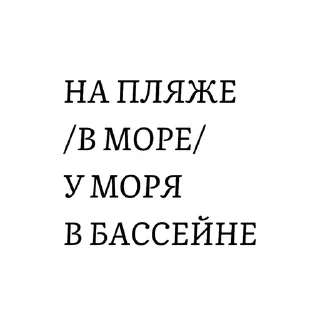 Sticker from гамзе НЕ БРАТЬ!! @girwxxx