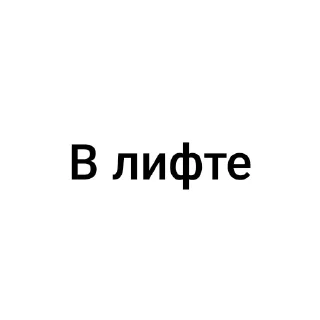 👍 emoji НЕ БРАТЬ БЕРИЛ ДЛЯ РЛС @afrosh7 Telegram sticker 16 of 120