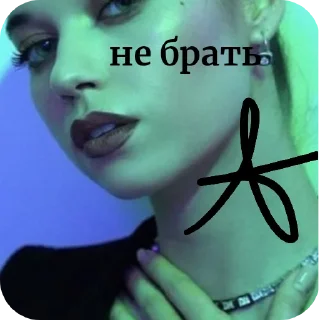 ✋ emoji афра для рлс² НЕ БРАТЬ :: @afrossw Telegram sticker 16 of 120