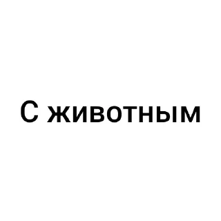 👍 emoji НЕ БРАТЬ БЕРИЛ ДЛЯ РЛС @afrosh7 Telegram sticker 21 of 120