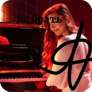 🎶 emoji афра для рлс² НЕ БРАТЬ :: @afrossw Telegram sticker 23 of 120