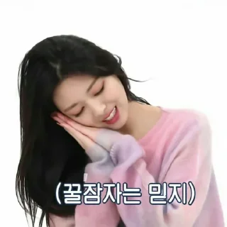 Sticker from 𓏲 ࣪ YUNA֢  ✷ › › @lomicor .