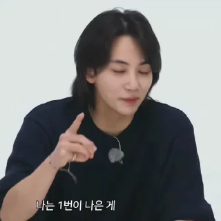 🥣 emoji 𓏲 ࣪JEONGHAN ֢  ✷ › › @lomicor . Telegram sticker 22 of 40