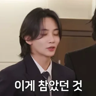 🥣 emoji 𓏲 ࣪JEONGHAN ֢  ✷ › › @lomicor . Telegram sticker 3 of 40