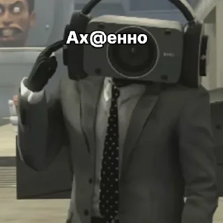😉 emoji Стикеры "скибиди туалеты" 2.0 Telegram sticker 3 of 41