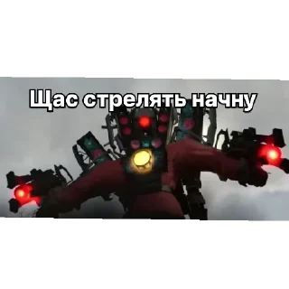 😠 emoji Стикеры "скибиди туалеты" 2.0 Telegram sticker 5 of 41