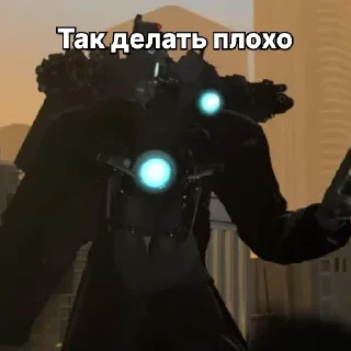 😞 emoji Стикеры "скибиди туалеты" 2.0 Telegram sticker 14 of 41