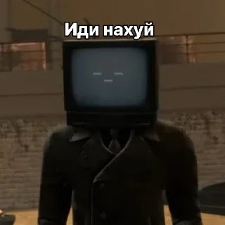 😑 emoji Стикеры "скибиди туалеты" 2.0 Telegram sticker 11 of 41