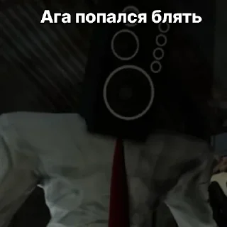 😒 emoji Стикеры "скибиди туалеты" 2.0 Telegram sticker 7 of 41
