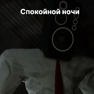 😁 emoji Стикеры "скибиди туалеты" 2.0 Telegram sticker 24 of 41