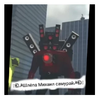 Sticker from Скибиди туалеты стикер пак