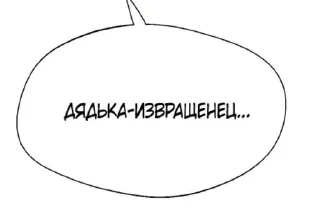 Sticker from мать