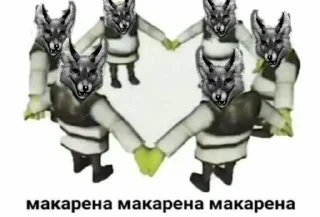 🌟 emoji Упоротые шестиклассники Telegram sticker 6 of 9