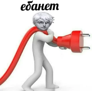 🌟 emoji Упоротые шестиклассники Telegram sticker 4 of 9