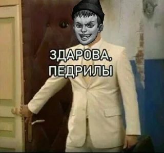 🌟 emoji Упоротые шестиклассники Telegram sticker 1 of 9