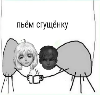 🌟 emoji Упоротые шестиклассники Telegram sticker 3 of 9
