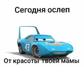 Sticker from кчау