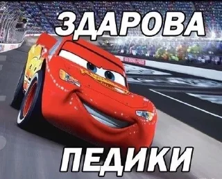 Sticker from кчау