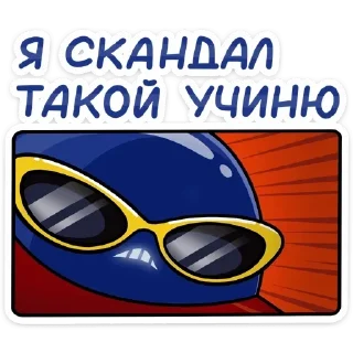 😡 emoji Favorite stickers Telegram sticker 5 of 15