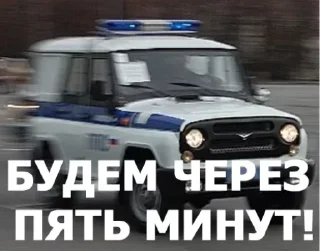 👮 emoji Favorite stickers Telegram sticker 12 of 15