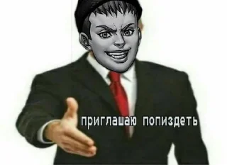 🌟 emoji Упоротые шестиклассники Telegram sticker 5 of 9
