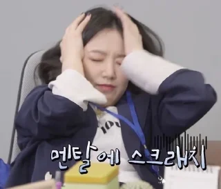 🌟 emoji Shuhua @mieliexx @mum_yuqi00 Telegram sticker 6 of 30