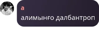 🧚‍♂️ emoji не Telegram sticker 9 of 75
