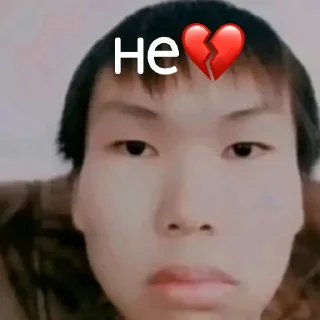 Sticker from не