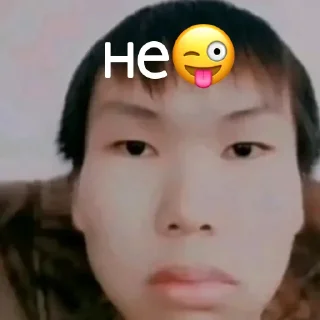 Sticker from не