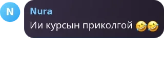 🤣 emoji не Telegram sticker 3 of 75