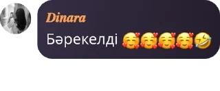 🥰 emoji не Telegram sticker 17 of 75